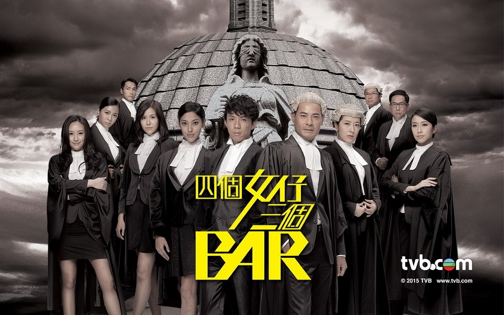 Watch Raising The Bar Online Free HD