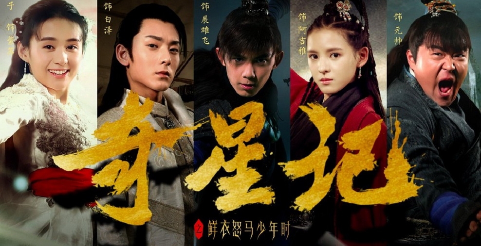Watch The Magic Sword Online (2017)